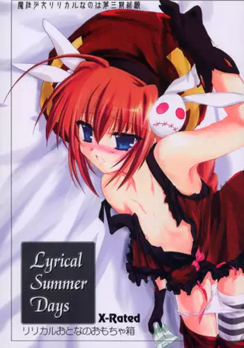 (C70) [Aruku Denpa-tou no Kai (Atono Matsuri, Kimura Shuuichi)] Lyrical Summer Days (Mahou Shoujo Lyrical Nanoha)