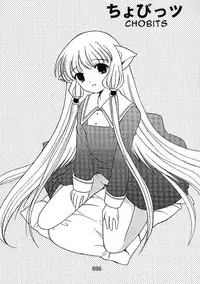 (C59) [Nagisawaya (Nagisawa You)] 2000-nen no Zettai Shoujo (Chobits) [English] [CIDSA]