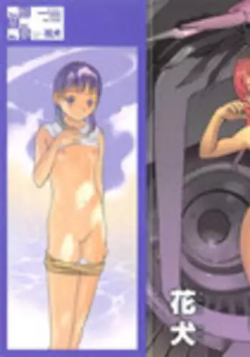 ナオミ先生の個人授業