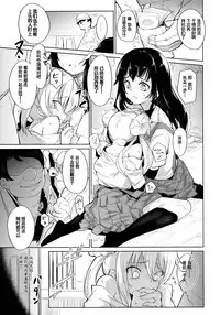 (C88) [*Cherish* (Nishimura Nike)] Ori no Fune (Kantai Collection -KanColle-) [Chinese] [朔夜汉化]