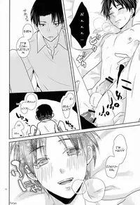 [Sakananohone (maza-)] Baka Ie. Ore wa Motomoto Kekkou Eren ni Yasahii... | Call It Stupid. I'm Only Gentle to Eren Naturally... (Shingeki no Kyojin) [English]