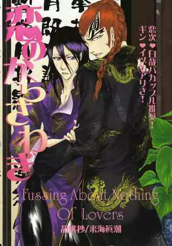巨乳委員長のマンコ受難 ～触手ロストバージン＆輪姦修学旅行～【中国語版】RJ264302