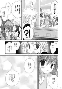 (C79) [Korisuya (Korisu)] 2009 Korisuya Original Soushuuhen #02