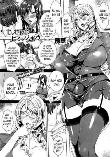 Yogari Kyoshitsu Hentai Lesson | 요 가교실 변태 lesson