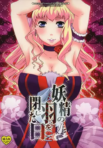 野上紀美子殿请进