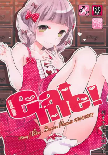 (C84) [99mg (Coconoe Ricoco)] Otouto no Chippai kara Oppai ga Deru You ni Natta Ken [Chinese] [刷牙子漢化]