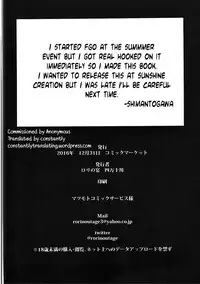 (C91) [Rorinoutage (Shimantogawa)] Shishou Massage wa Dou desu ka? (Fate/Grand Order) [English] [constantly]