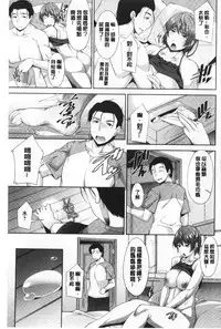 Haha No Kawaki | 義母的性飢渴