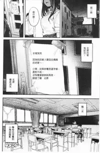 [Berose] Beroman | 少女美鮑 [Chinese]