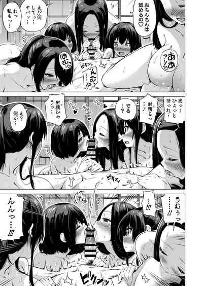 [Akatukiya (Akatuki Myuuto)] Nanaka no Rakuen 1 ~Inaka no Gakkou de Bishoujo Harem~ Mina de Koibito Gokko Hen [Digital]