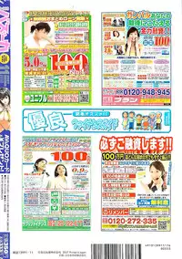 Comic Bazooka 2007-11