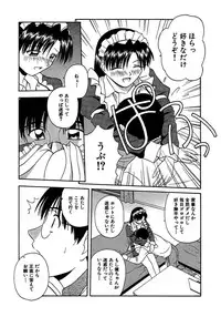 [Satou Chagashi] 24-jikan o Goshujin-sama ni Sasagu ~Nikuman Shimai to Doukyo o Hajimetemita~