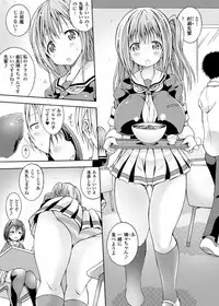 [Anthology] Kintama o Omocha ni Shite Shasei Kanri Suru Heroine-tachi Vol. 1 [Digital]