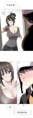 HouseHold Affairs 【卞赤鲤个人汉化】1~21话（持续更新中）