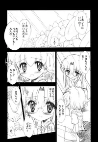 (CR35) [Furaipan Daimaou Dennou Club (Chouchin Ankou)] BENEATH THE PLANET OF THE HAMS (Hamtaro)