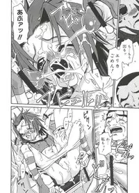[doujinshi anthology] Moe Chara Zensho Vol. 3 (Scryed, Gear Fighter Dendoh, Card Captor Sakura, Ojamajo Doremi, Chobits)