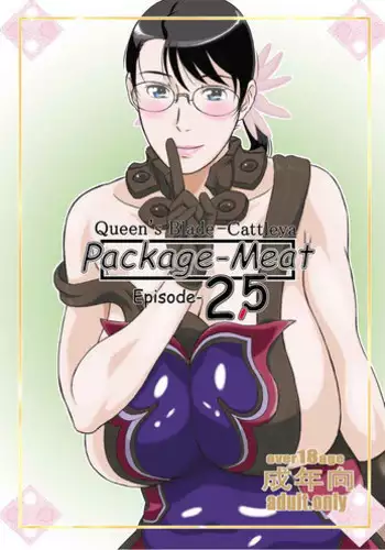 (C81) [Shiawase Pullin Dou (Ninroku)] Package Meat 2.5 (Queen's Blade) [English] [dharumas]