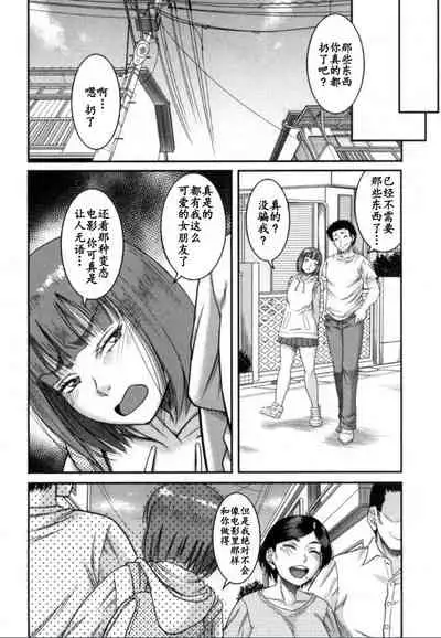 ご近所にむかし息子が大変お世話になったAV女優が住んでいた件
