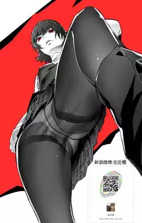 [Nanao] 3Piece ~summer~ (COMIC ExE 08) [Chinese] [瓜皮汉化] [Digital]