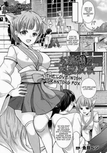 zettai i ka sa reru ero torappu danzyon～ kokou no kensi sama to watasi no bouken ki～01｜色情陷阱的地下城绝对会让你高潮的～高傲的剑士与我的冒险记～01