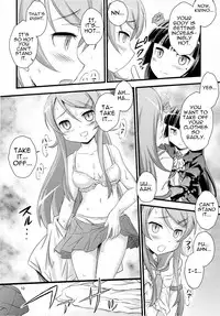 (C79) [Magudara Kaihou Doumei (Tsukuyomi Sazin)] Imouto Saimin | Little Sister Hypnosis (Ore no Imouto ga Konna ni Kawaii Wake ga Nai) [English] [Trinity Translations Team + Team Vanilla]