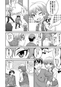 Boku no Manchoku Seikatsu Ch. 1-5