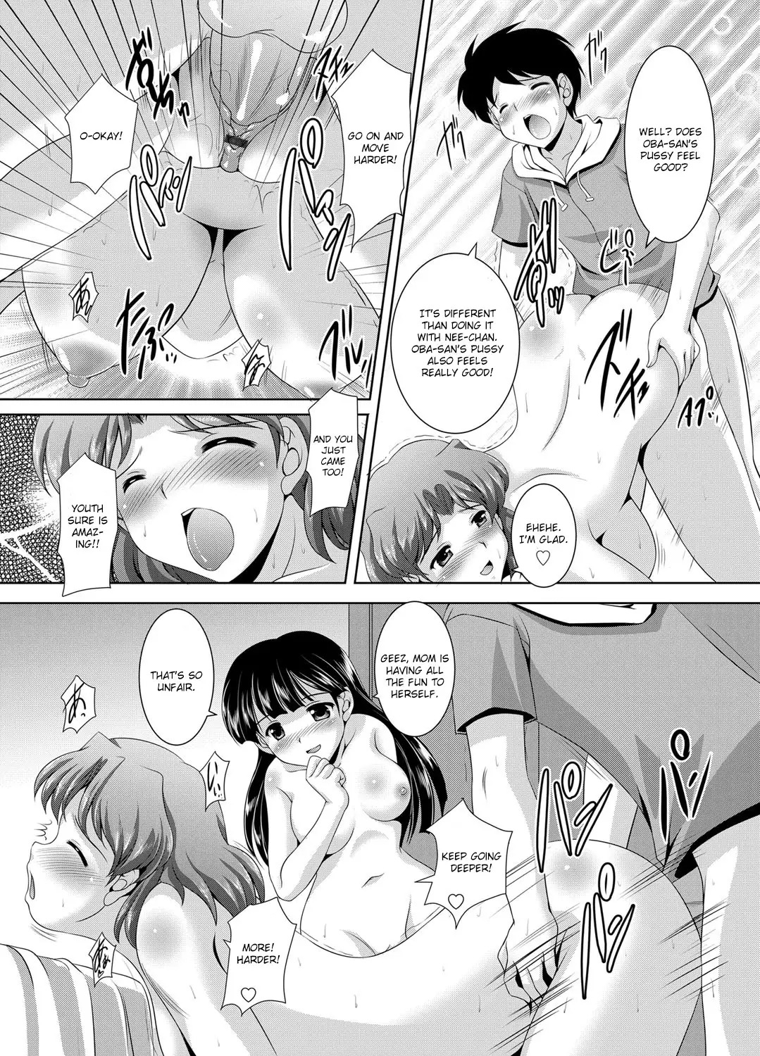 Kazoku Soukan | Incestuous Family