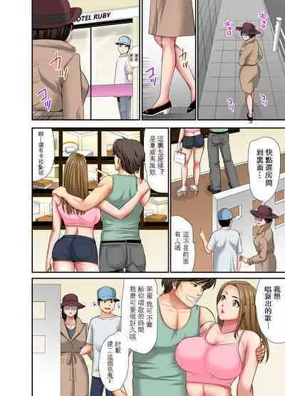 [Edogawa Koubou] "Otoo-san ni Iwanaide..." Jukujo Fuuzoku, Shimei shitara Haha datta! (Full Color) 【電子単行本版限定特典付き】 [中国翻訳]