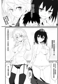 (Reitaisai 12) [Kyokutou Koumuten (Kikunosukemaru)] GIRLFriend’s 8 (Touhou Project) [Chinese] [光年漢化組]