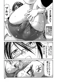 [Kanoe] Bloomers to Megane de Inkou!! | Illicit Intercourse with Bloomers & Glasses!!