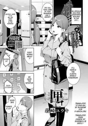 [飯信者] ふたなりアイドルバラエティ番組