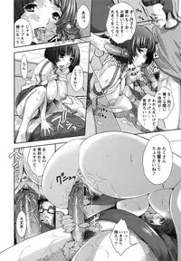 [Maihara Matsuge] Hame＠Dori