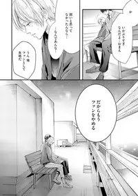 [Kanzaki Yuzu] Nijiiro no Kimi ga Suki