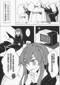 (FF32)404金山哭霸 DLC PLUS  (Girl's Frontlin) 恐怖蟑螂公個人分享