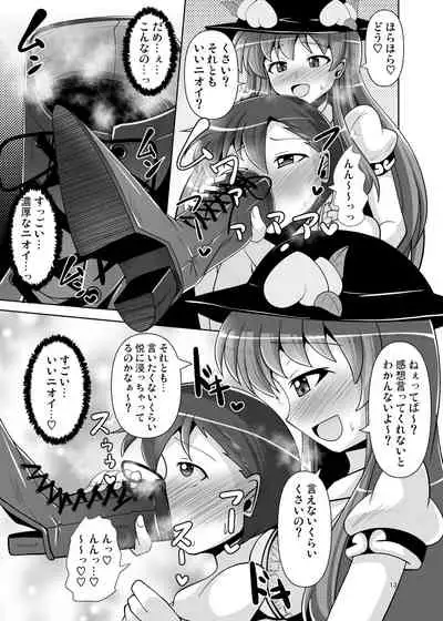 [Mebius no Wa (Nyx)] Ashiura no Nioi o Kagasete Kureru Tenshi-chan no Hon (Touhou Project) [Digital]