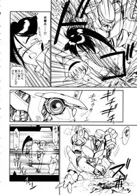 [Anthology] Comic Momogumi Vol.1