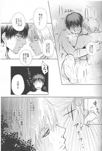 Vivian_jin-Skill+Test（kuroko no basuke）