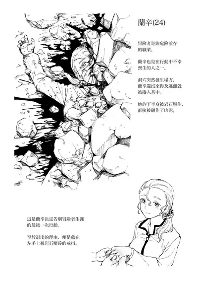 Asa・ Masuku no Sitai Katarogu