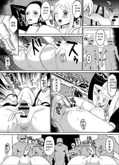 [REM9 (Hamiltan)] Namirobi Female Pirate Forced Climax Machine Rape[中文][音川酱汉化][Chinese]