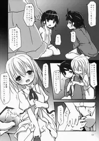 (C86) [Nanika (Sakuna)] Akuma no Asobi -Kodomo no Tsukurikata- (Touhou Project)