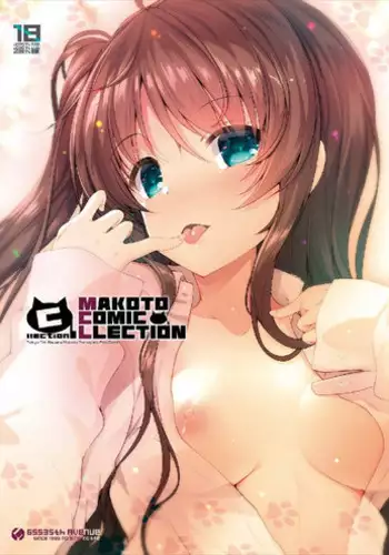 Tentacle x Apprentice Sister
