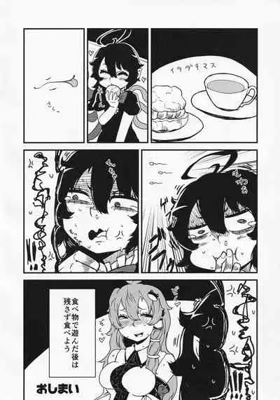 [Hasukawadou (Various)] Touhou Semen Cream Puff wo Tabeta Toki no Reaction Goudou (Touhou Project)
