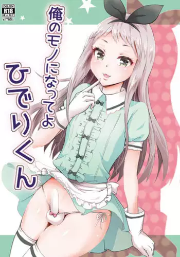 (C91) [Fullswing Otome (Takayamanon)] Bike-bu no Omotenashi (Bakuon!!) [English] {doujins.com}