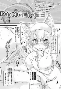 (Reitaisai 15) [Hinaprin (Ikuta Takanon)] Nurse Bitch Ran-sama R18 (Touhou Project)