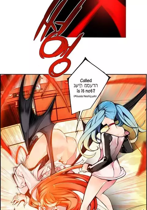 Lilith`s Cord Ch.1-8