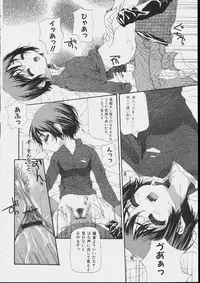 [Makoto Nanase] Bishoujo Kouryaku Ura Manual