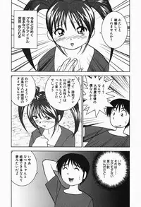 [Okamoto Fujio] Tropical Pudding 2