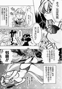 [Kudara Naizou] Ai no Katachi