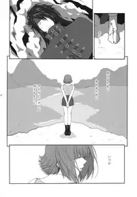 (C83) [Kokonokiya (Kokonoki Nao)] Lucrecia VII (Final Fantasy VII: Dirge of Cerberus)