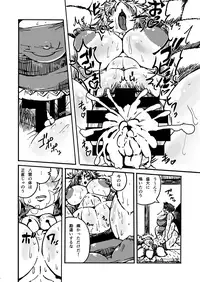 [Kotou Ichigou] 第一五回博麗神社例大祭 お疲れさまでした (Touhou Project) [Incomplete]